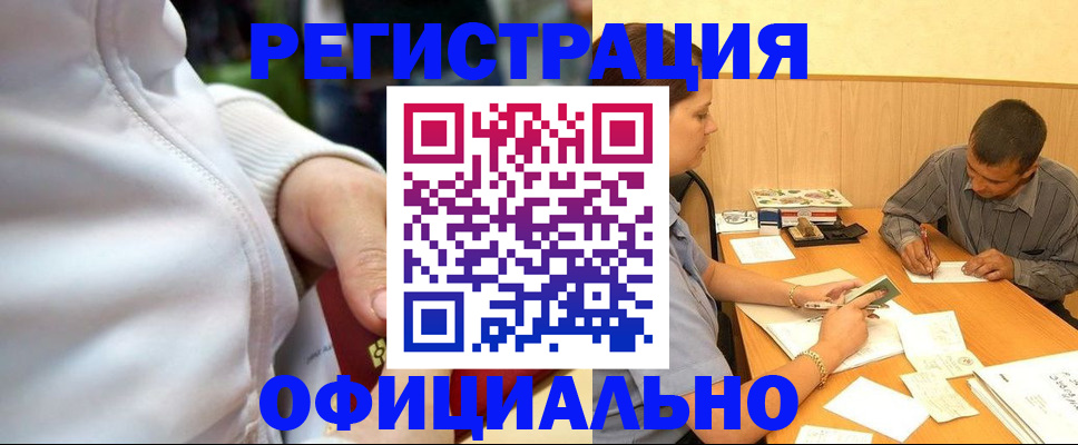 форма 3 в Ворсме