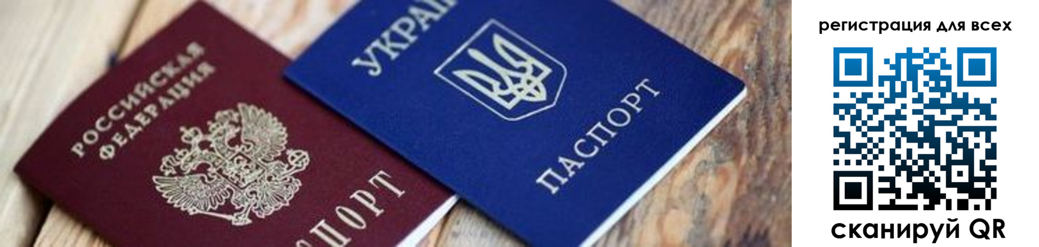прописка для школы в Ворсме